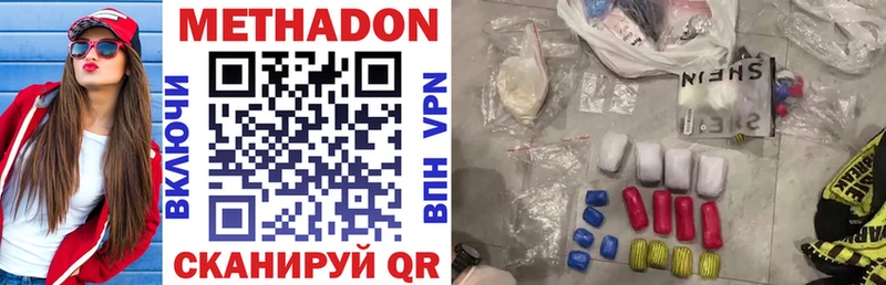 Метадон мёд  Киржач 