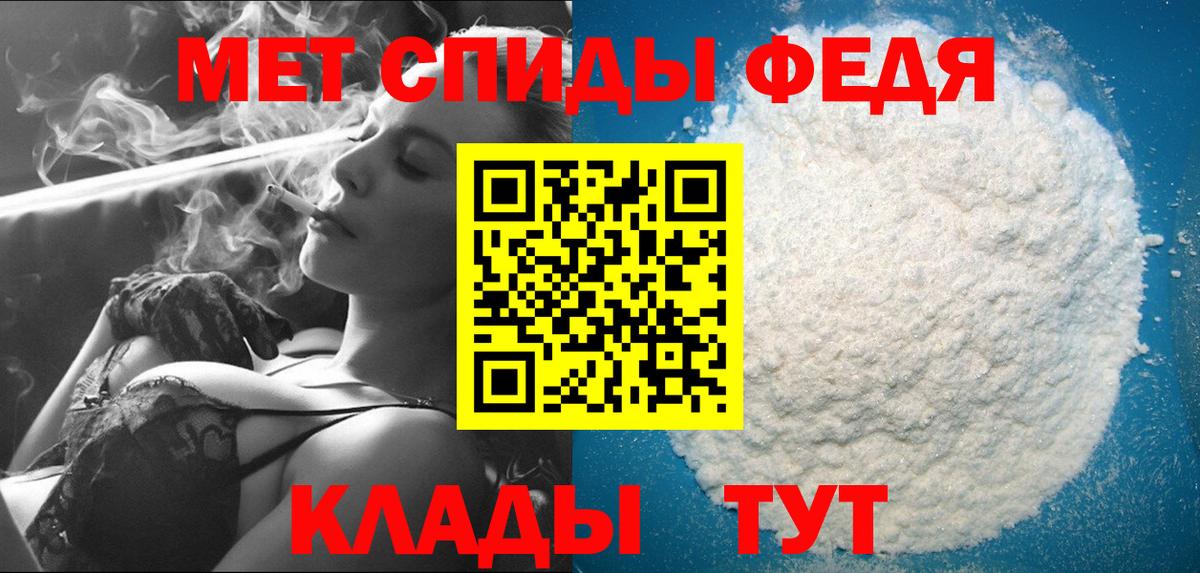 Первитин Methamphetamine  Вход с VPN  Киржач 