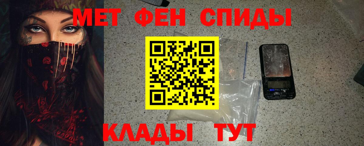 Метамфетамин Декстрометамфетамин 99.9% Киржач