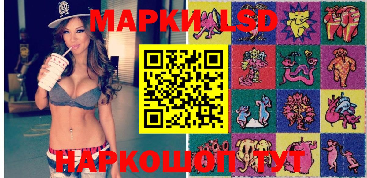 Киржач  Наркотические марки 1,5мг  Вход с VPN  Наркотические марки 1,5мг 