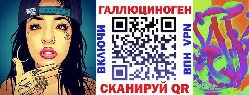Псилоцибиновые грибы мухоморы Киржач