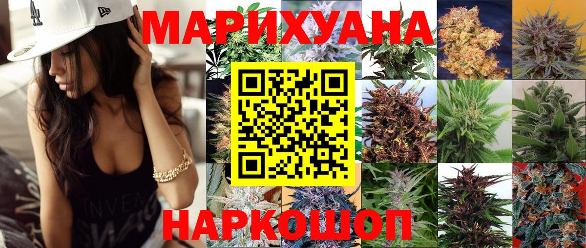 Конопля OG Kush Киржач