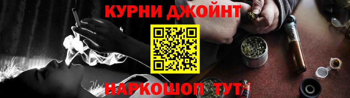 Бошки Шишки Amnesia  Бошки марихуана VHQ  Вход с VPN  Киржач 